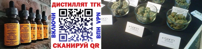 Печенье с ТГК марихуана  МЕГА   Яблоновский 