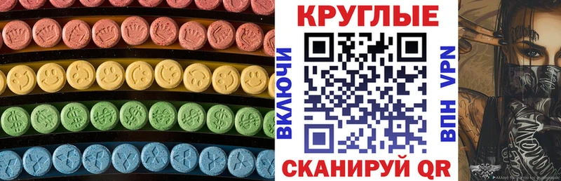 блэк спрут tor Яблоновский Экстази Cube