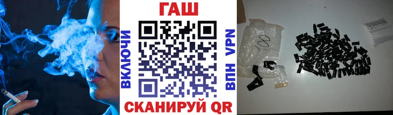кракен рабочий сайт  где купить наркоту  Яблоновский  ГАШИШ Изолятор 