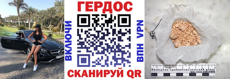 kraken как войти  Яблоновский  ГЕРОИН хмурый 