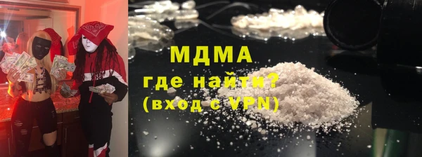 ешки Губаха