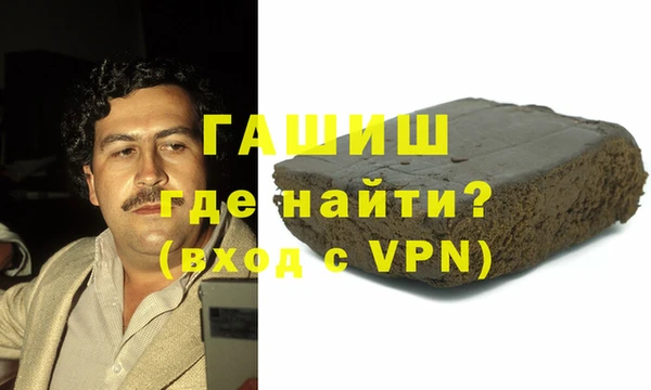 кокаин VHQ Приозерск