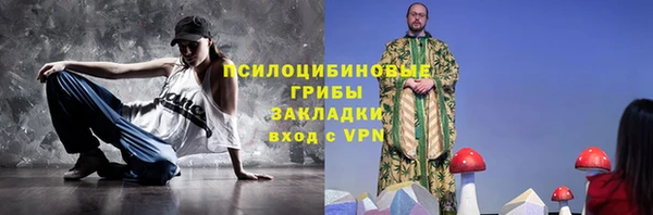 кокаин VHQ Приозерск