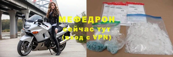 амф Протвино