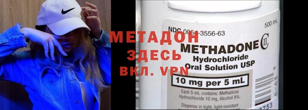 амф Протвино