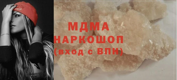 кокаин VHQ Приозерск