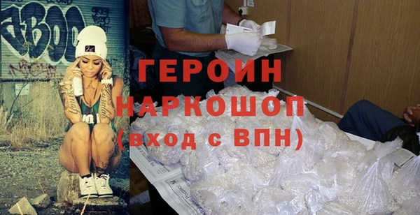 кокаин VHQ Приозерск