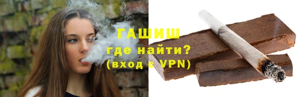 амф Протвино