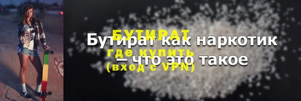 амф Протвино