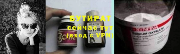 кокаин VHQ Приозерск