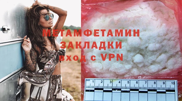 не бодяженный Пролетарск