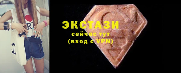 кокаин VHQ Приозерск