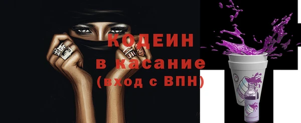 не бодяженный Пролетарск