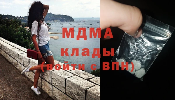 амф Протвино