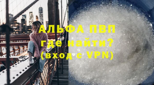 амф Протвино