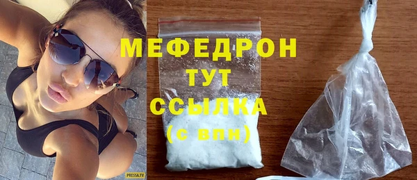 амф Протвино