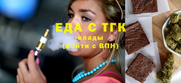амф Протвино