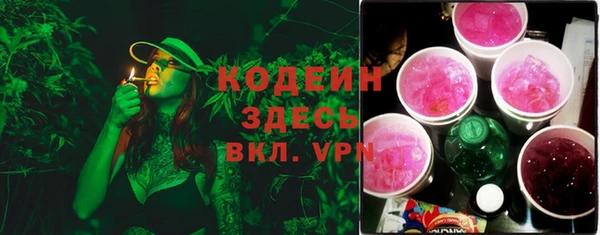 марки nbome Грязовец