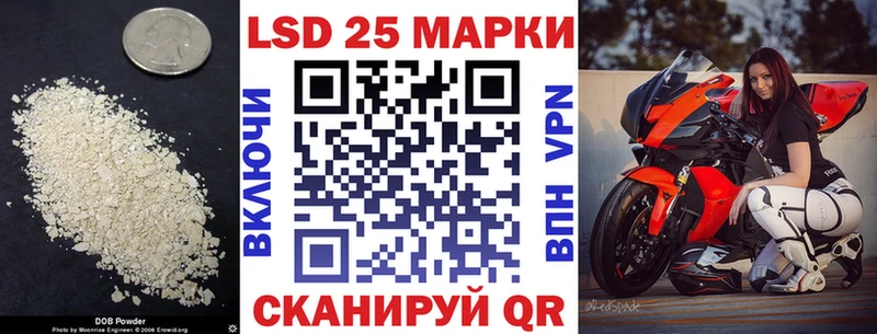 наркошоп  Яблоновский  Лсд 25 экстази кислота 
