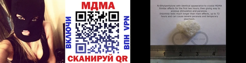 закладка  Яблоновский  MDMA Molly 