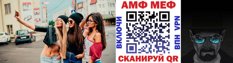 Метамфетамин винт  Яблоновский 