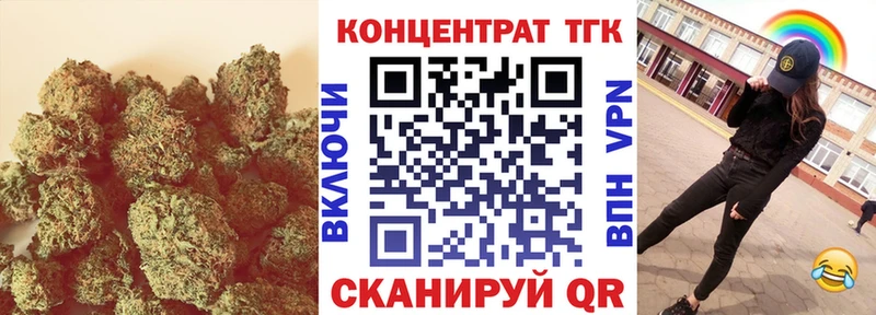 Дистиллят ТГК вейп Яблоновский